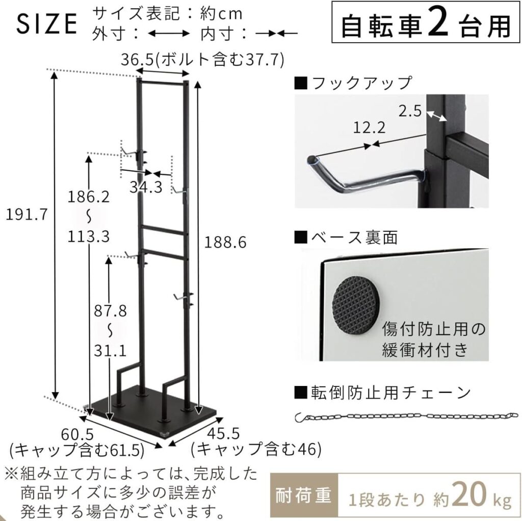 ぼん家具 「2台用自転車ディスプレイスタンド」公式ページより引用