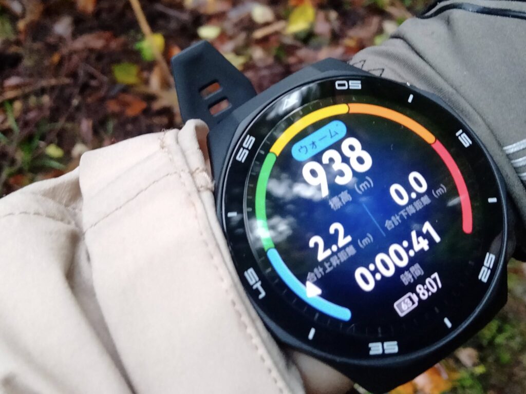 HUAWEI「GT6」の登山シーンでの標高表示