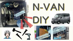 N-VAN×ロードバイクのDIYカテゴリーにようこそ！